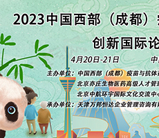 市場活動 | 芬芳四月，博大博聚邀您共赴四場學(xué)術(shù)大會
